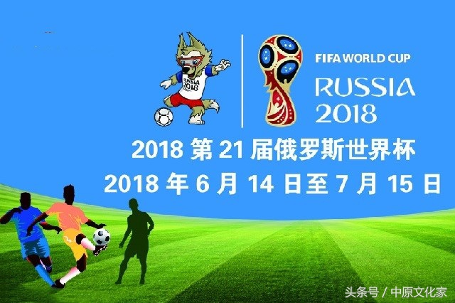 中国蹴鞠走进卡塔尔世界杯,足球是不是由中国蹴鞠演化而来
