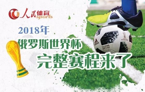 世界杯交警展开严查酒驾,交管部门将在世界杯期间严查酒驾