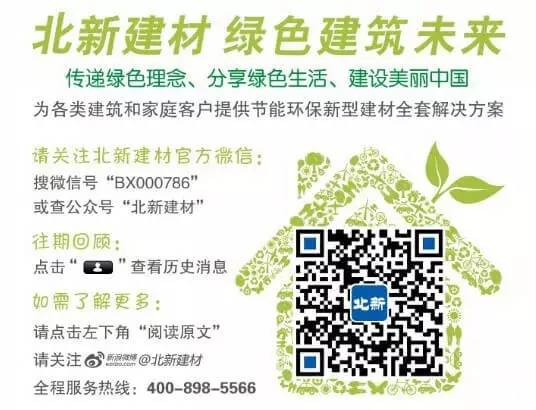 北新集团石膏产业发展规划,北新建材重组项目