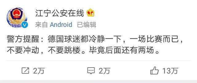 世界杯足彩竞猜犯法吗,世界杯足彩竞猜官方