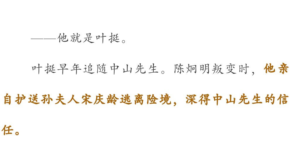 在中政委延安“培训示范班”上，为什么好几位政法委书记红了眼圈？