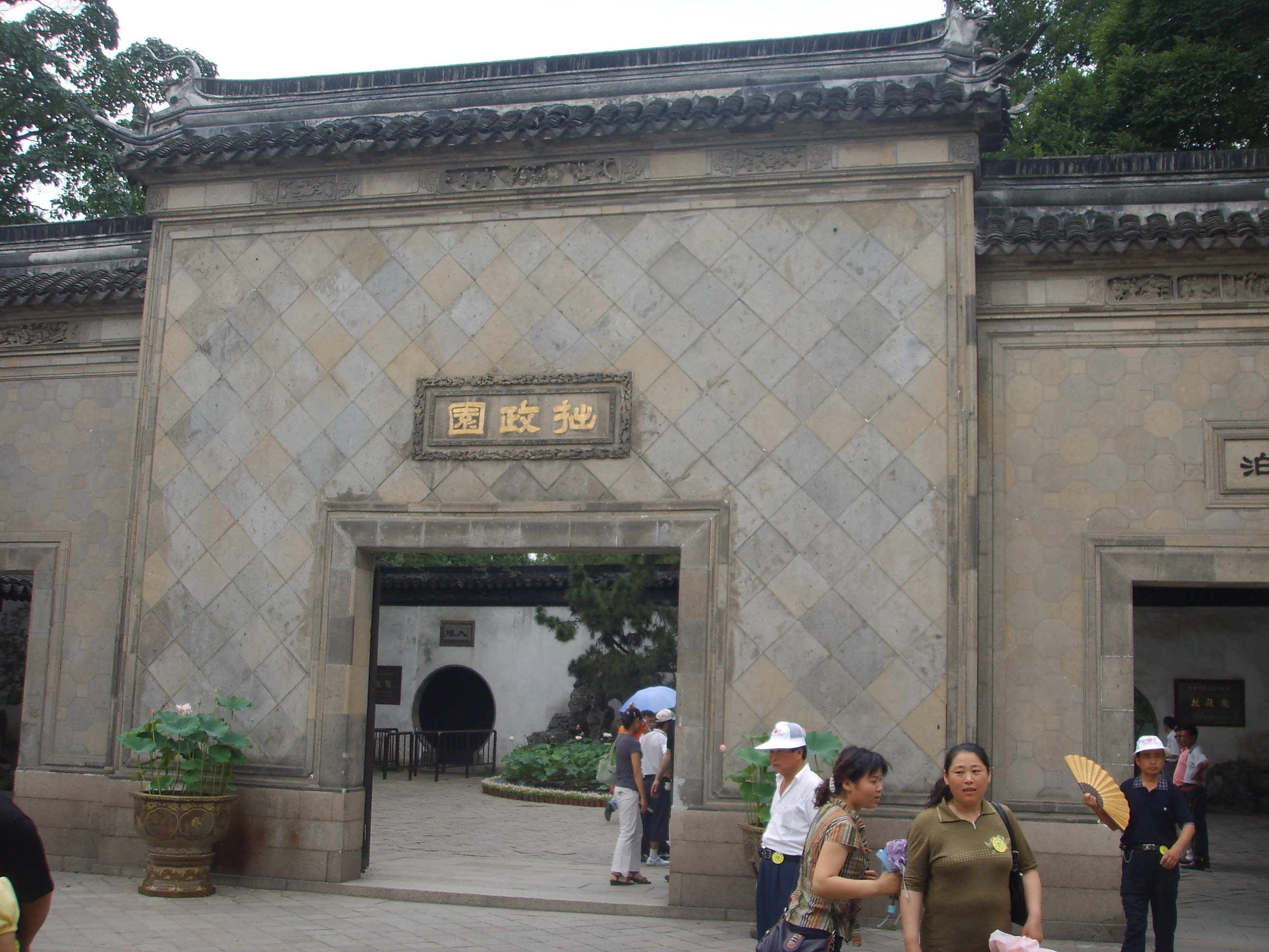 苏州园林的精品拙政园,苏州园林的拙政园故事