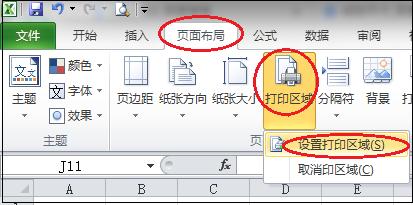 打印的各种选项,打印设置详细教程视频