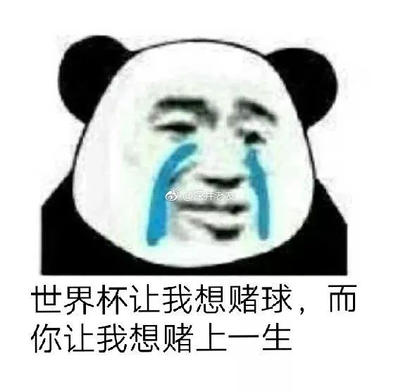 世界杯土味情话一问一答,2021超级撩人的高级土味情话长句