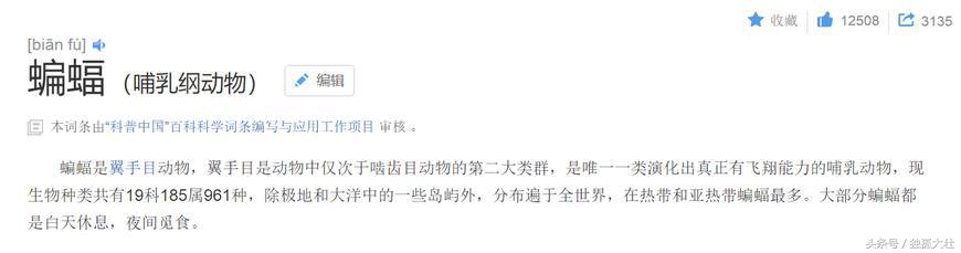 死侍恶搞007,死侍说自己是蝙蝠侠