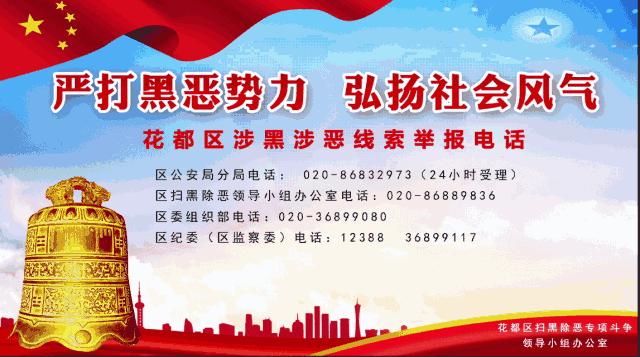 「权威发布」花都四大医院实现微信自助服务！花都模式、智慧医疗这么牛，你知道不？