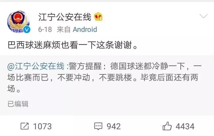 世界杯竞彩有平局吗,俄罗斯世界杯竞彩预估