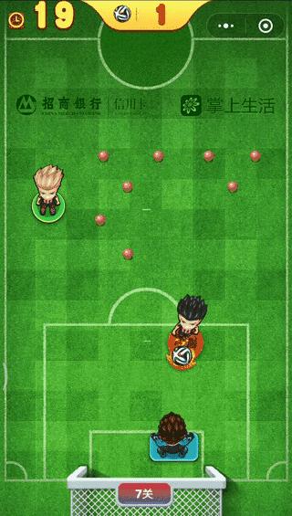 蹭世界杯热点,蹭热点的小技巧