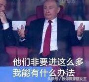 冬天看世界杯的正确打开方式,冷到发紫