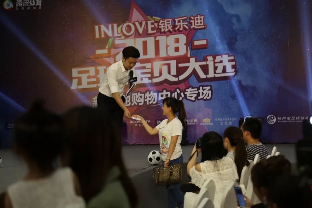 银乐迪新天地店,为世界杯加油足球小宝贝