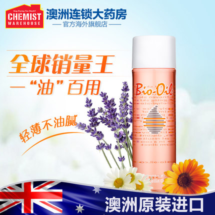 怀孕要用孕妇专用护肤品吗,最好用的孕妇护肤品推荐