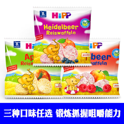 什么牌子的磨牙饼干好,宝宝磨牙棒饼干怎么挑选