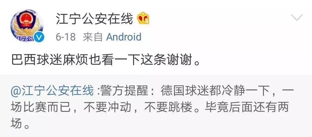 世界杯体彩竞猜彩票,体彩世界杯竞猜彩票