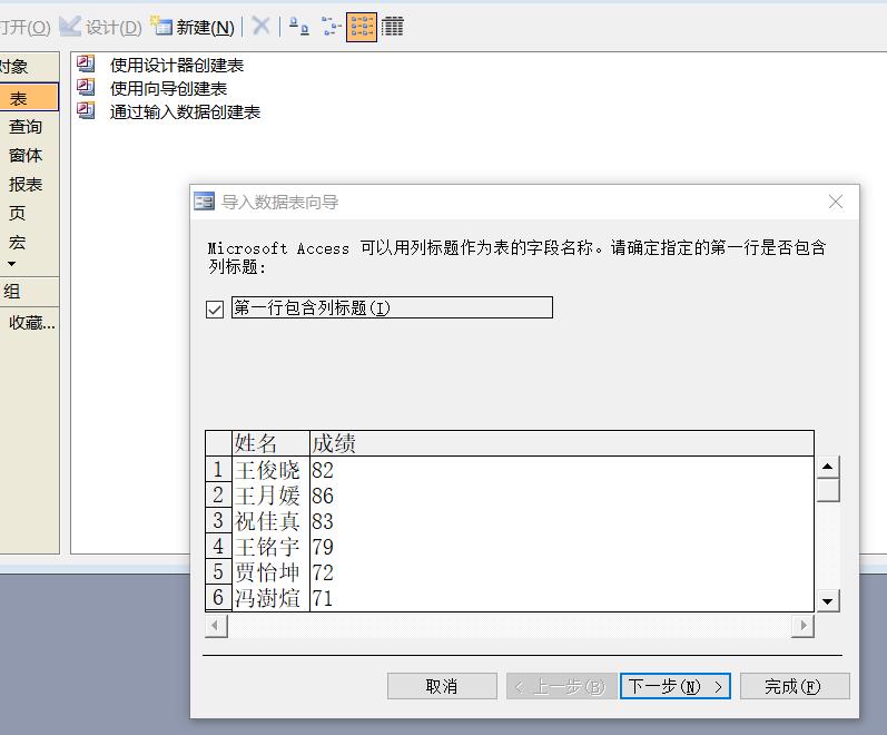 如何筛选excel表格中部分内容,如何在excel中获取access数据