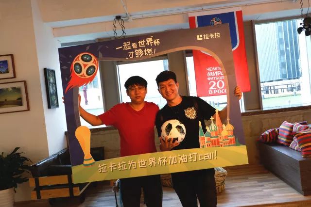 在公司露台看球！室内还是室外？pick一下