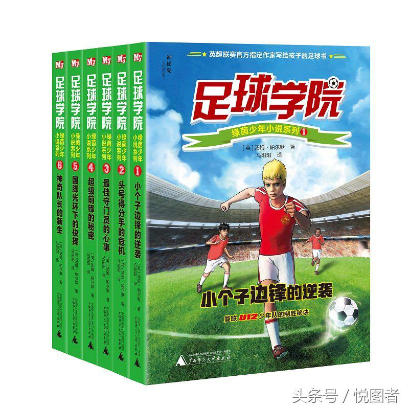 足球技术教学与训练的教学重点,足球基础训练校园足球