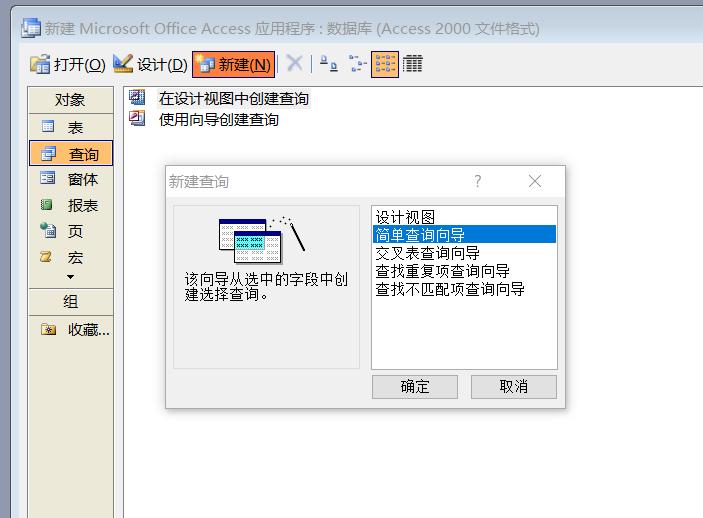 如何筛选excel表格中部分内容,如何在excel中获取access数据