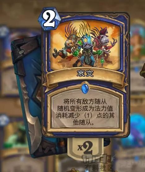 狂野最新战吼萨卡组,狂野模式法师卡组推荐