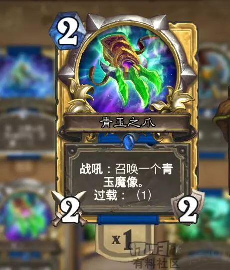 狂野最新战吼萨卡组,狂野模式法师卡组推荐