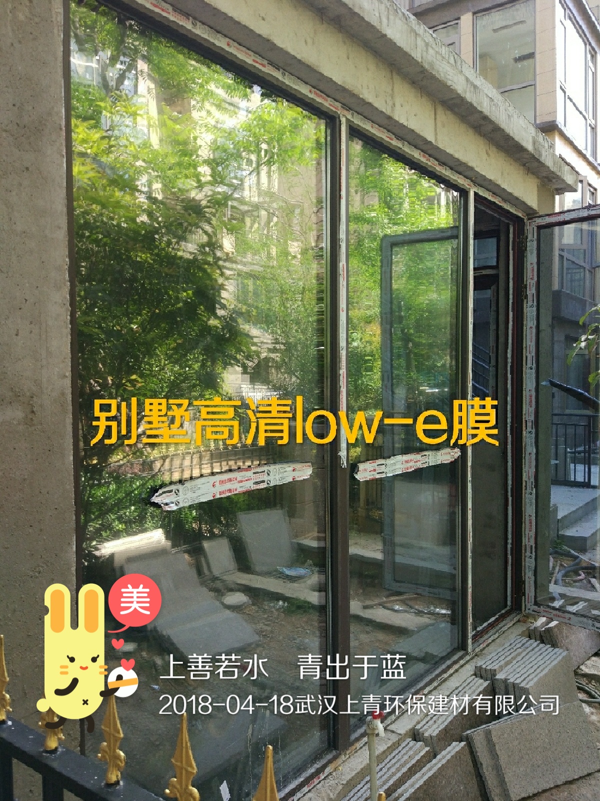 贴膜玻璃有划痕怎么处理最好,玻璃贴膜有哪些问题