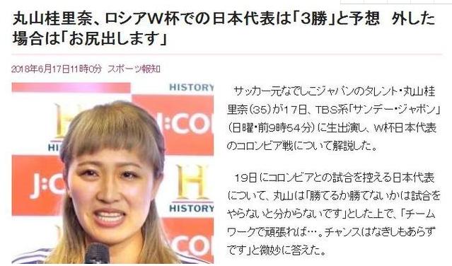 日女足队员豪言脱衣引美女球员比拼，美国一人碾压亚洲三国美女