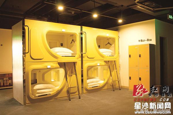 胶囊旅馆免费在线观看,胶囊旅馆9小时