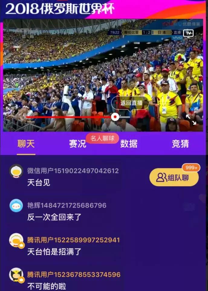 警察解读赌球诈骗,警方辟谣赌球