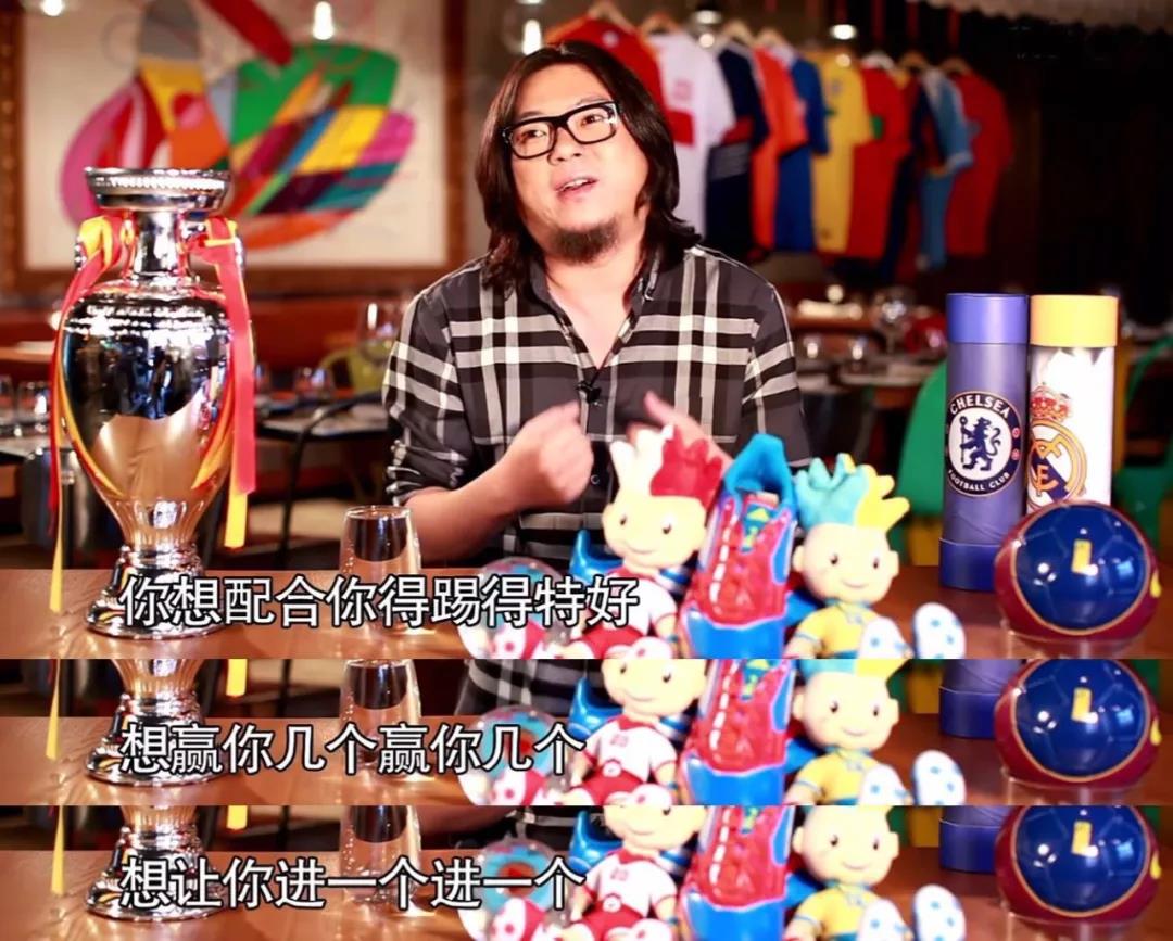 世界杯为什么全是小球,世界杯4大假象