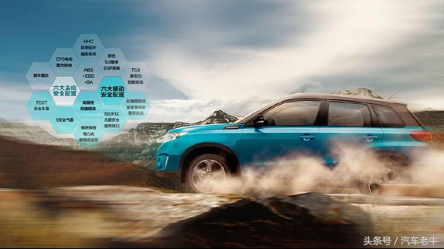 长安铃木suv维特拉,铃木维特拉是属于小型suv车型吗