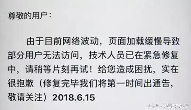 竞彩停售怎么解决,世界杯竞猜为什么停售