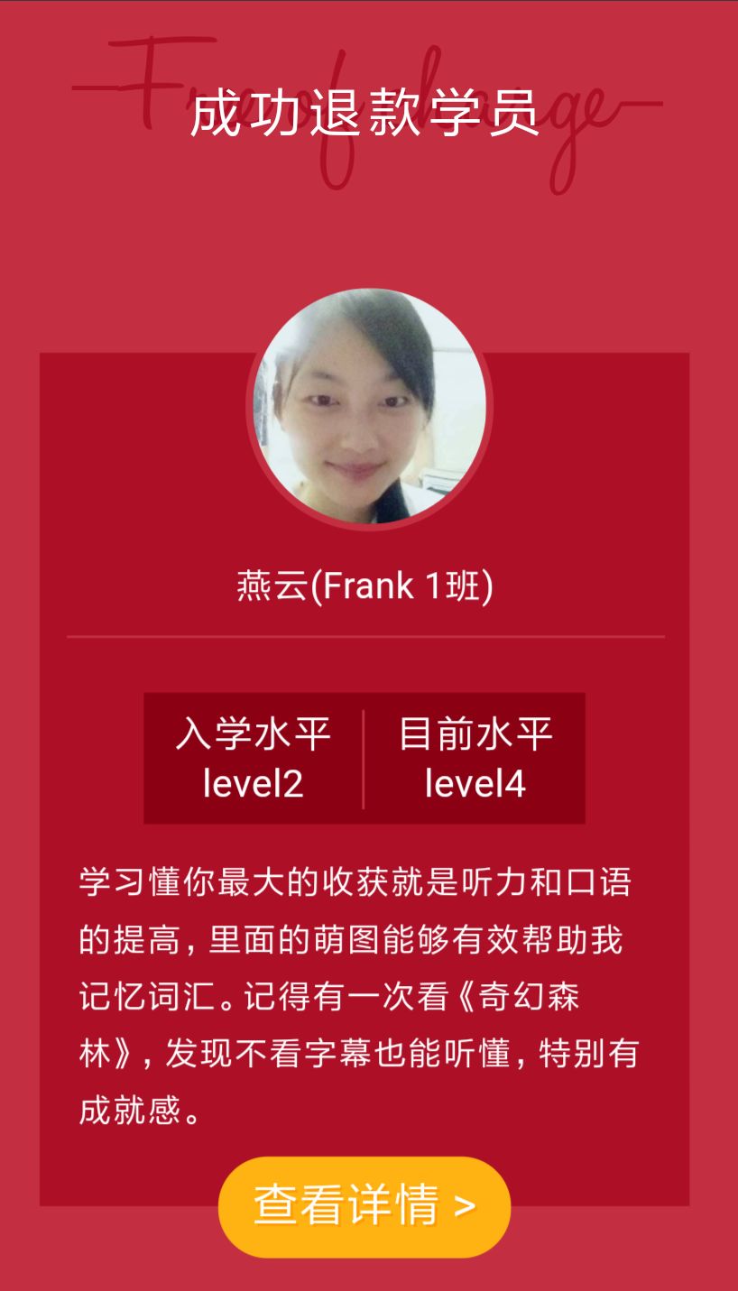 学英语很困难怎么说,学英语最难的方法视频