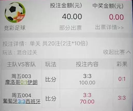 网络赌球赌了会被抓吗,网络赌球需警惕