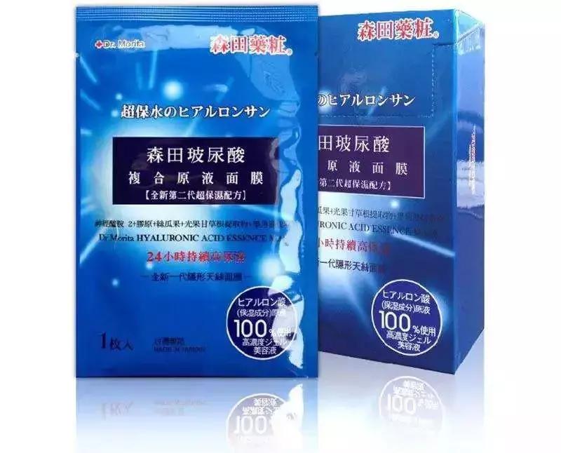 男人用什么牌子面膜比较好,公认最好用的十大男士面膜推荐