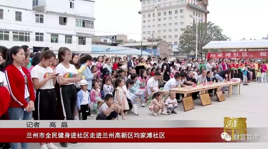 乐享运动趣玩夏天,乐享运动快乐无限