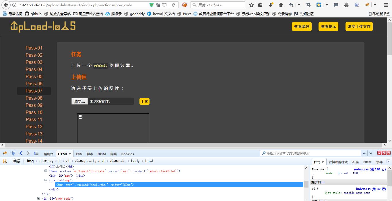 网络渗透上传漏洞闯19关-第7，8，9，10关一起来吧