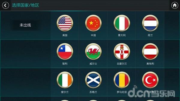 fifa足球世界踢莱比锡,fifa足球世界世界杯在哪里玩