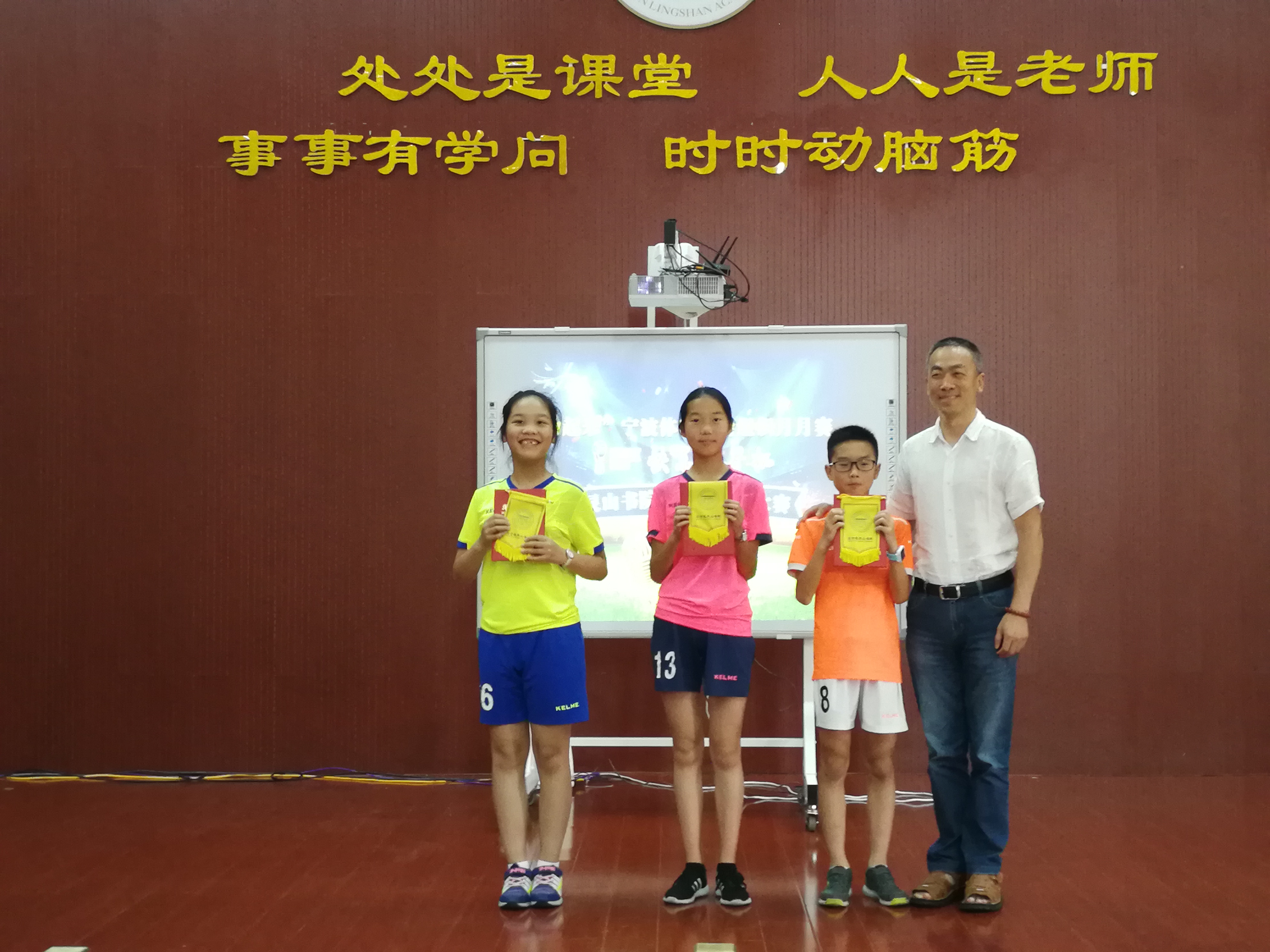 幼儿园世界杯小小解说员,我是小小解说员校园