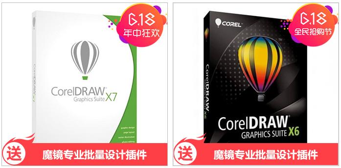 激情夏日钜惠来袭活动进行中,激情夏日优惠活动团购