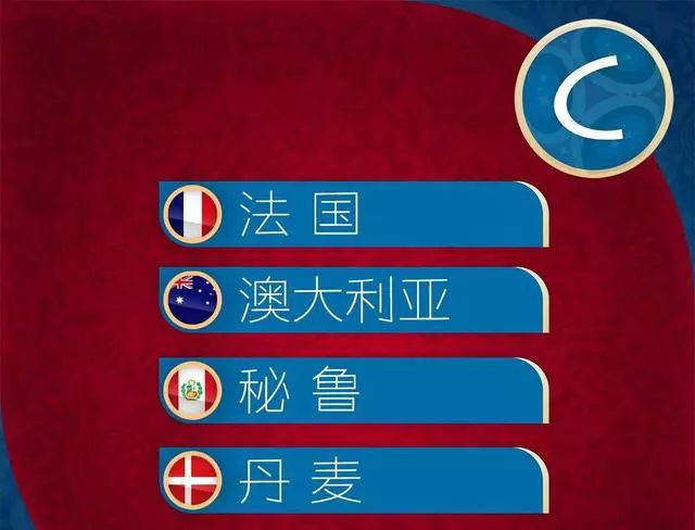 直击俄罗斯世界杯现场,2022世界杯现场直播c罗