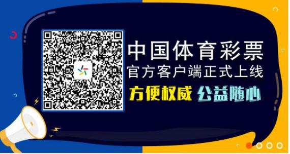 中国体彩app为什么买不了彩票,买体彩可以在中国体育彩票app买吗