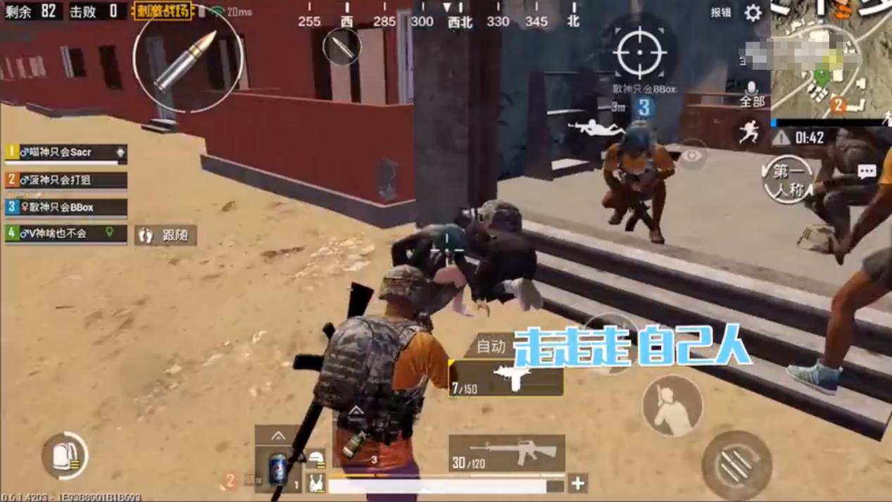 八人组队声势浩大！难言这波骚操作太辣眼睛！网友：桃园结义？