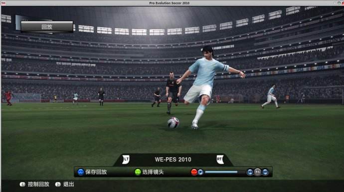 拿起手机，来一局久违的实况吧！