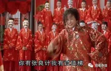 世界杯越位小知识,世界杯装逼