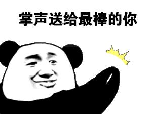 世界杯越位小知识,世界杯装逼