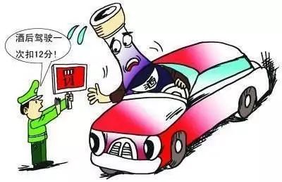 交警严查世界杯酒驾,交警推出欧洲杯酒驾套餐