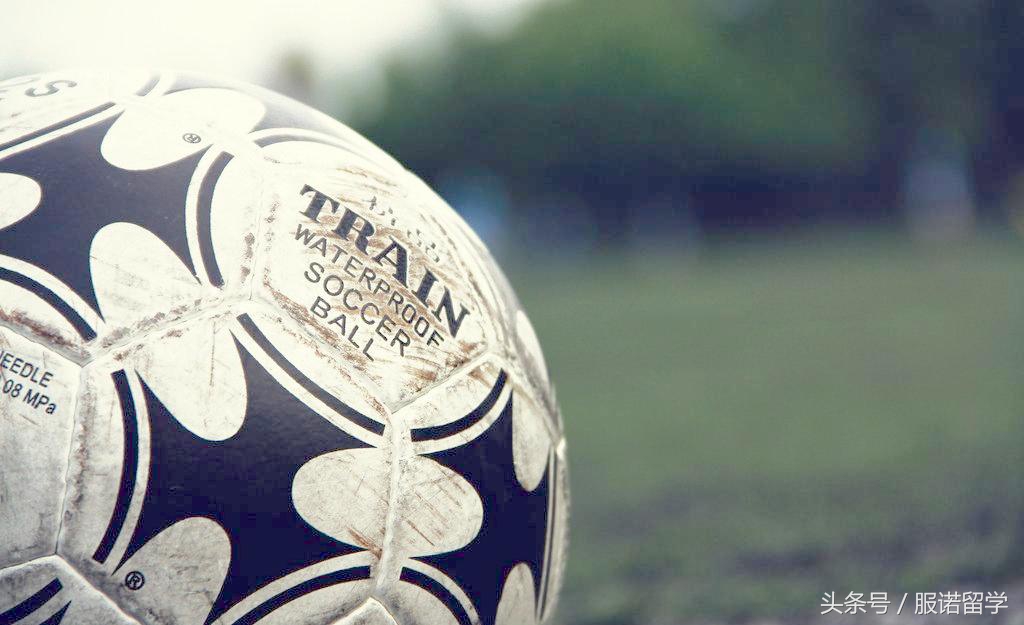 足球技术排行榜前十名,一些很牛的专业