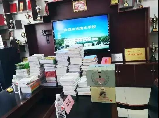 书山有路，聚爱诗安，彰显企业大爱！