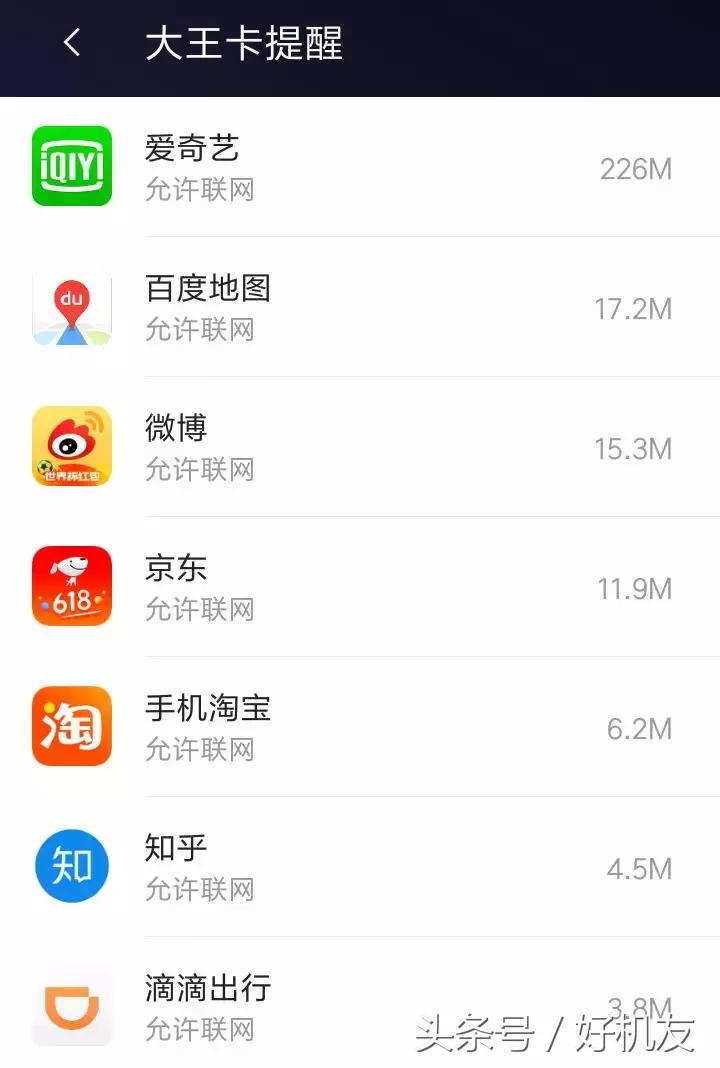 腾讯隐藏程序,腾讯隐藏软件