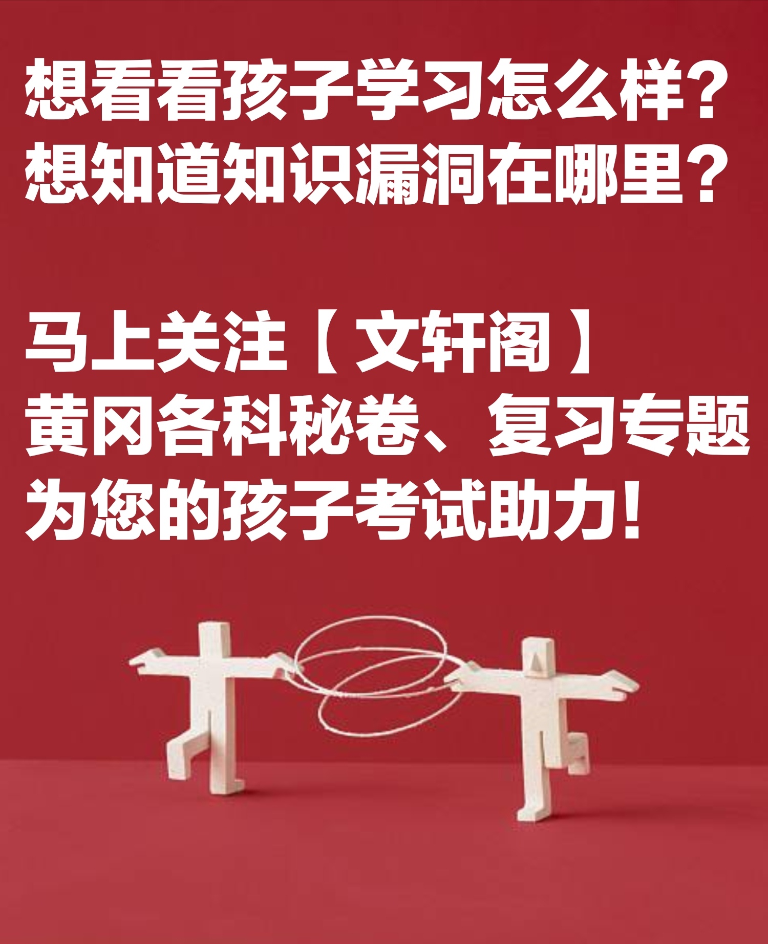 小学六年级数学总复习专题训练（6）“应用题”