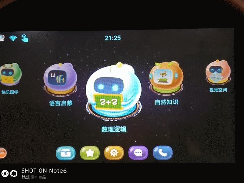 小乐智能教育机器人多少钱,小乐智能教育学习机